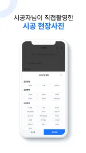 필르미 screenshot 5