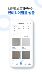 필르미 screenshot 6