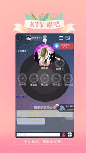 澜波湾漂流瓶 screenshot 4