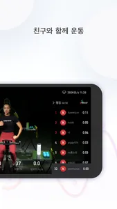 OVICX Fitness screenshot 5