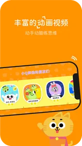 玛塔创想 screenshot 1