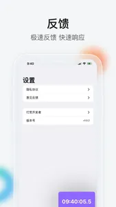 悬浮时钟-智能抢购助手 screenshot 3