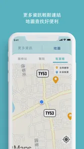 阿普UPrEPU screenshot 4