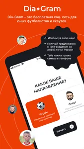 Dia-Gram screenshot 0