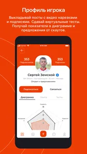 Dia-Gram screenshot 1