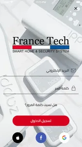 Francetech screenshot 6