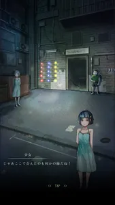 脱出ゲーム~子ども達の路地裏から脱出~ screenshot 3