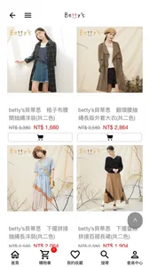 betty's貝蒂思 screenshot 1