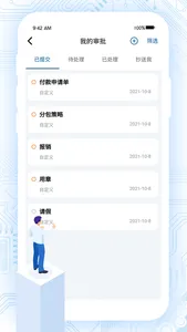 SYC项目管理 screenshot 3