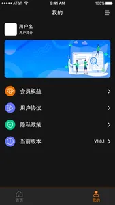 豌豆影音 screenshot 2