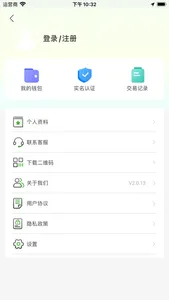 宁易行 screenshot 2