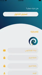 Love Path | طريق الحب screenshot 2