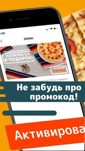 Nexxio Pizza screenshot 1