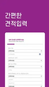 정마일 screenshot 2