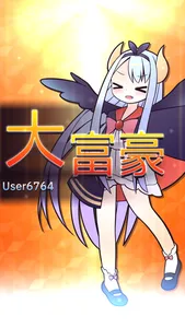 対戦大富豪びりおん screenshot 4