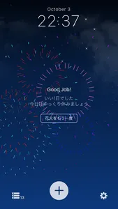 todotoday 今日のタスクだけを入れるToDoアプリ screenshot 1