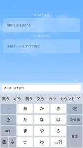 todotoday 今日のタスクだけを入れるToDoアプリ screenshot 2