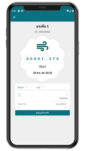 Drago Mobile screenshot 2