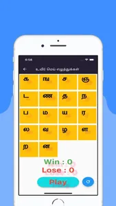 KIDS Tamil - Learn & Play screenshot 3