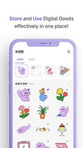 HAPL - Digital Goods Platform screenshot 2