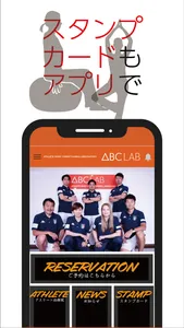 パーソナルトレーニングGYM「ABC LAB」 screenshot 2