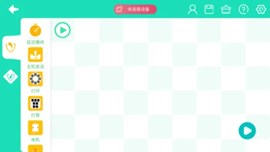 乐方糖创造 screenshot 2