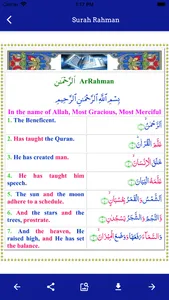 Surah Rahman Offline screenshot 1