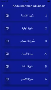 Surah Rahman Offline screenshot 2