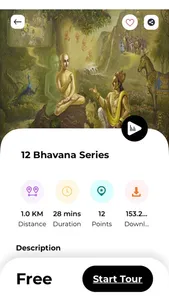 Guru Kahan Museum Audio Guide screenshot 4