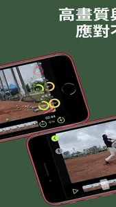 Pose Coach screenshot 2