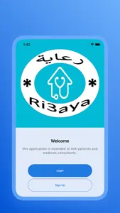 Ri3aya-رعاية screenshot 0