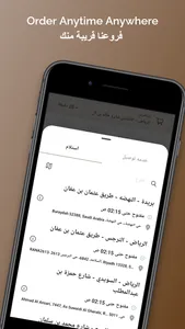 KITAMI | كيتامي screenshot 1