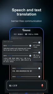 布拿拿 screenshot 2