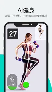 POP Fit screenshot 0