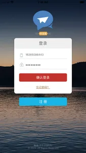 聊讯APP screenshot 0