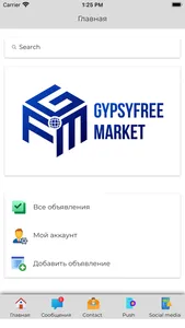 Gypsy Free Market screenshot 0