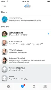 MyDoc Chat screenshot 1