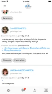 MyDoc Chat screenshot 2