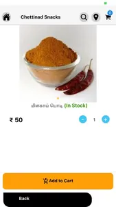 Chettinad snack screenshot 2