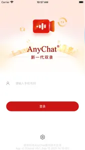 AnyChat新一代双录 screenshot 0