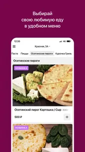 Кума Шаурма | Кореновск screenshot 1