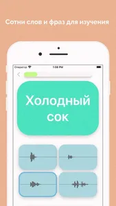 Учить Английский Язык Дома screenshot 1