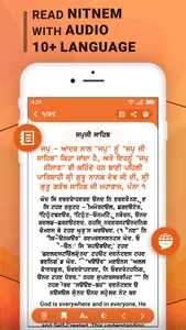 Sikh Pro : Hukamnama, Nitnem screenshot 4