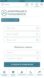DOZVIL.UA - Личный кабинет screenshot 4