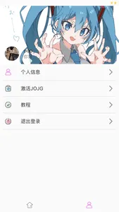 卓智NFC screenshot 3