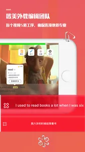 一句英语-英语口语听力学习平台 screenshot 1