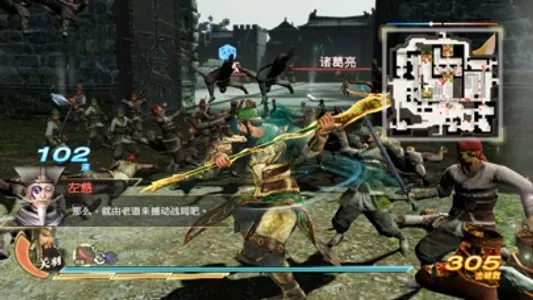 真三国:猛将风云传 武将养成,争霸手游 screenshot 2