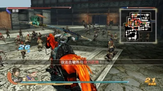 真三国:猛将风云传 武将养成,争霸手游 screenshot 3