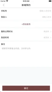 美丽密码平台 screenshot 4