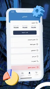 كريمية البائع screenshot 0